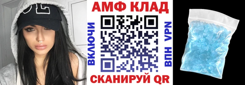 АМФ Розовый наркота мориарти наркотические препараты Ртищево
