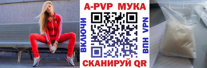 Alpha PVP VHQ Ртищево