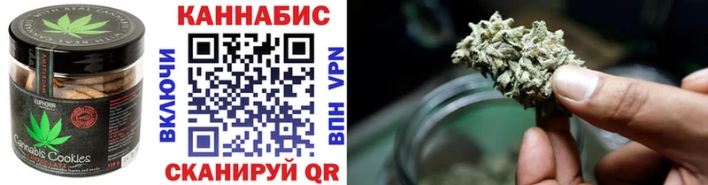 даркнет телеграм  наркошоп  Ртищево  Cannafood конопля 