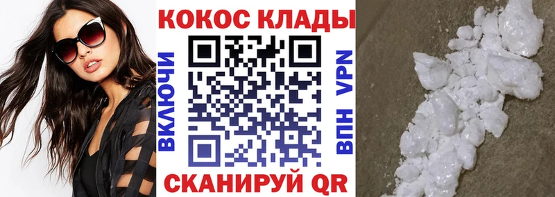 Кокаин Колумбийский  Ртищево 