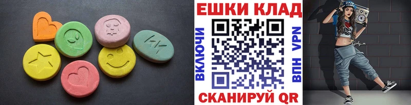 ЭКСТАЗИ 250 мг  Ртищево 