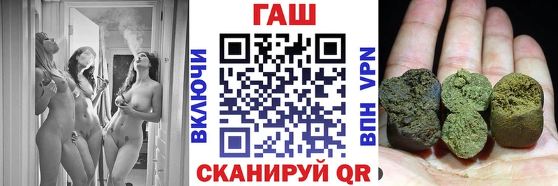 ГАШ VHQ Ртищево