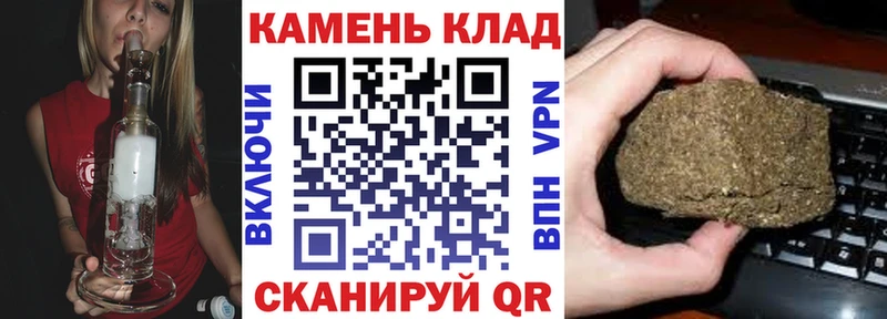 ГАШ индика сатива  hydra ТОР  Ртищево 