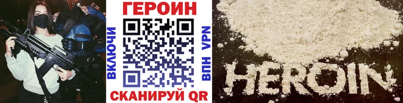 ГЕРОИН гречка  где можно купить наркотик  Ртищево 
