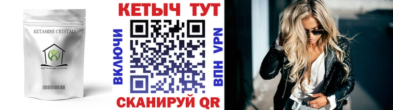blacksprut вход  Ртищево  Кетамин ketamine 