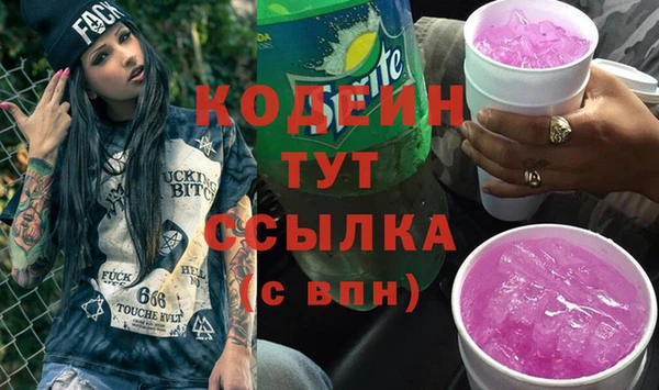первитин Армянск