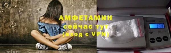 кокаин премиум Аркадак