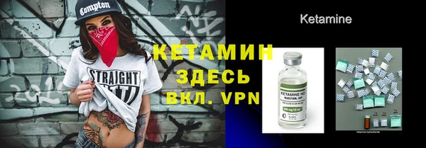 первитин Армянск