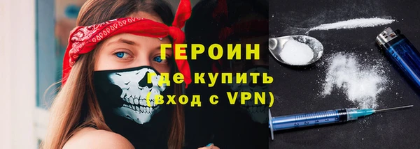 кокаин премиум Аркадак