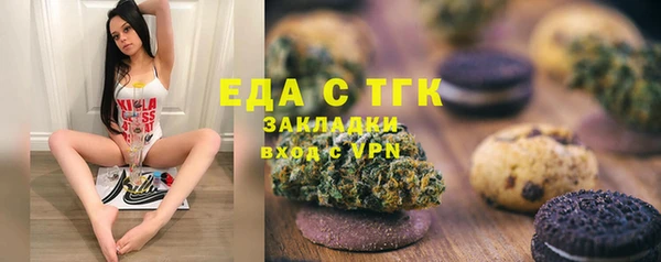 кокаин премиум Аркадак