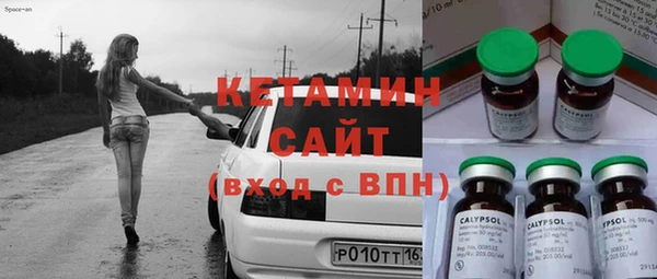 первитин Армянск