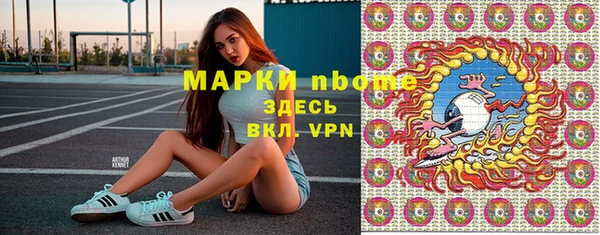 mix Арсеньев