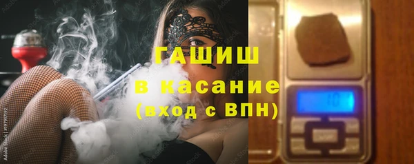 кокаин премиум Аркадак