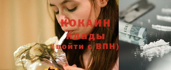 mix Арсеньев