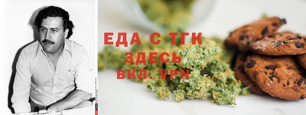 кокаин премиум Аркадак