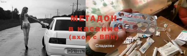 mix Арсеньев