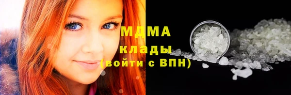mix Арсеньев