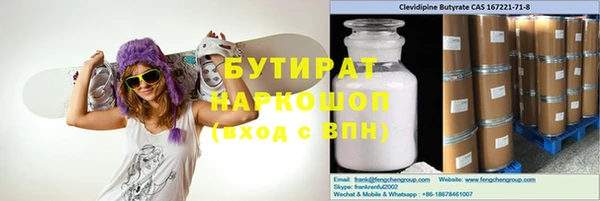 mix Арсеньев