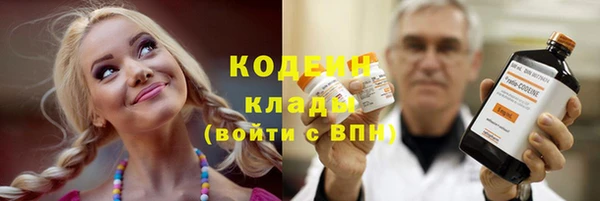 кокаин премиум Аркадак