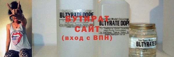 первитин Армянск
