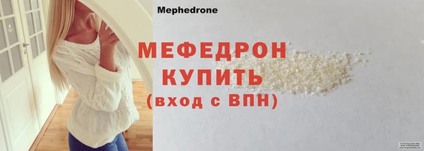 кокаин премиум Аркадак
