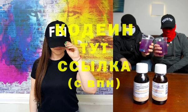 первитин Армянск