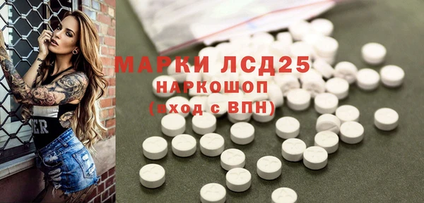первитин Армянск