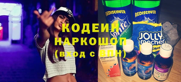первитин Армянск