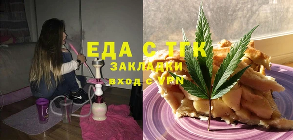 кокаин премиум Аркадак