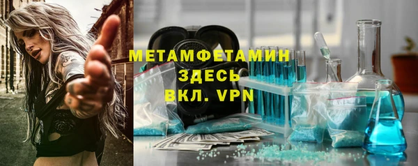 первитин Армянск