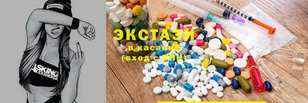 первитин Армянск
