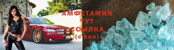 кокаин премиум Аркадак