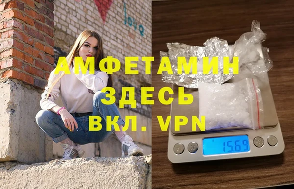 прущая мука Пестово
