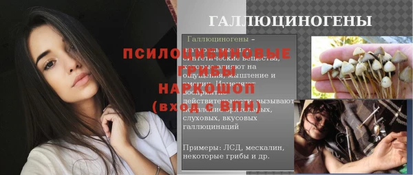 первитин Армянск
