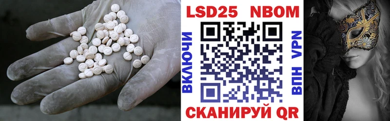 LSD-25 экстази кислота  darknet формула  Ртищево 