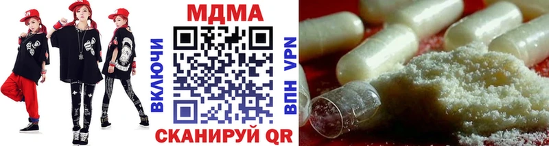МДМА crystal  Ртищево 