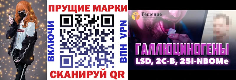 Марки N-bome 1,5мг shop клад Ртищево цены ссылка на мегу сайт