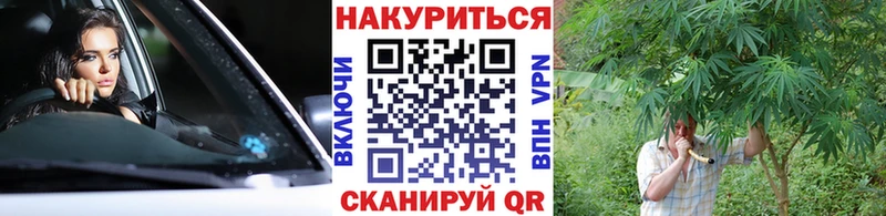 МАРИХУАНА Bruce Banner  Ртищево 